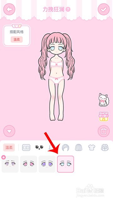 装扮少女冒险日记力挽狂澜怎么过攻略