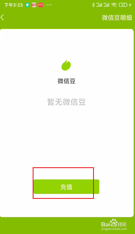 微信8.0版本增加了哪些功能？