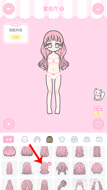 装扮少女冒险日记宴会厅怎么过攻略