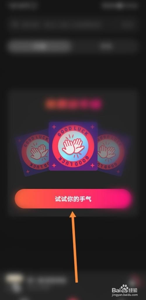 微信听书怎样领取免费专辑