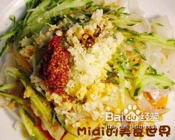 自己做西安凉皮