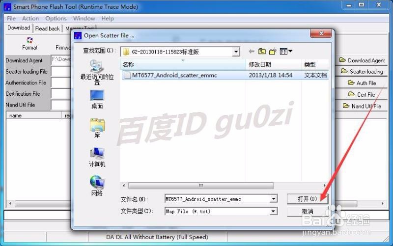 手机,G2S线刷固件怎么操作如何救回第一屏砖头机