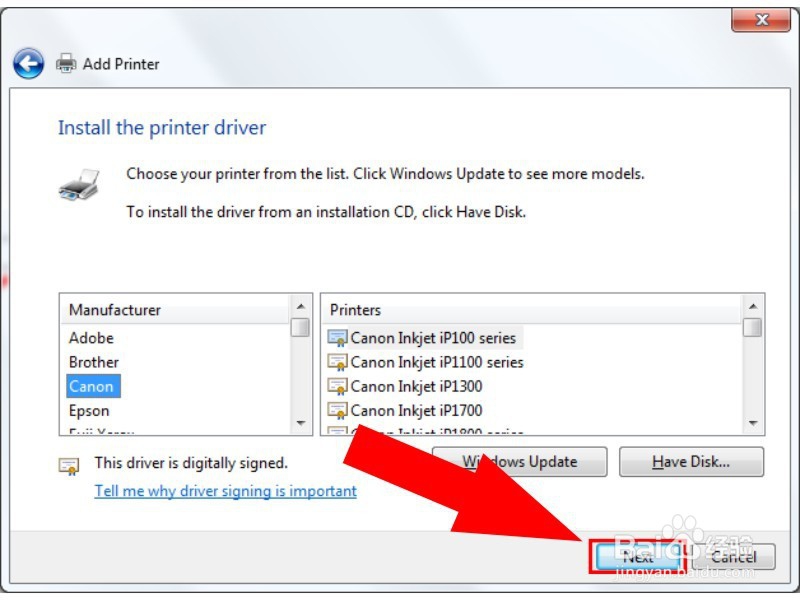 对Windows 7用户如何安装打印机、