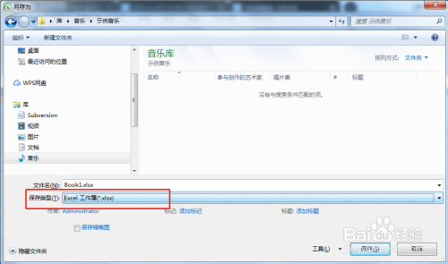 Excel 2007 工作表的使用