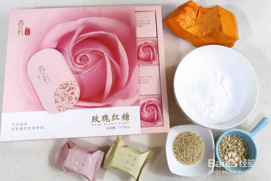 美味姜汁玫瑰红糖南瓜圆子的制作方法