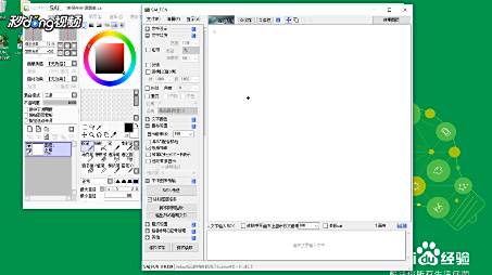 Sai怎么添加文字 百度经验