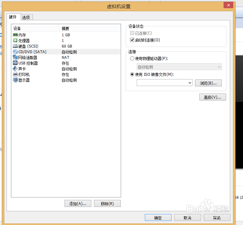 怎么绕过简易安装