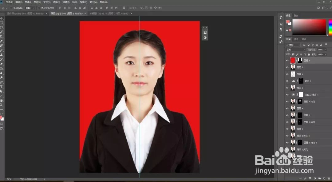 如何用PS制作商务证件照教程