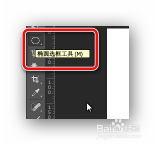 如何用PS的渐变工具迅速画完一枚立体小球