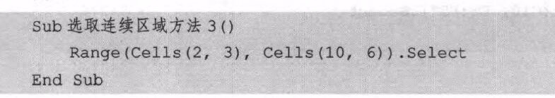 excel 单元格操作