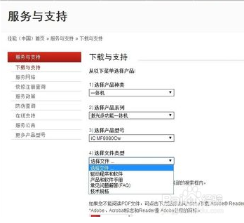 佳能ts3180如何扫描