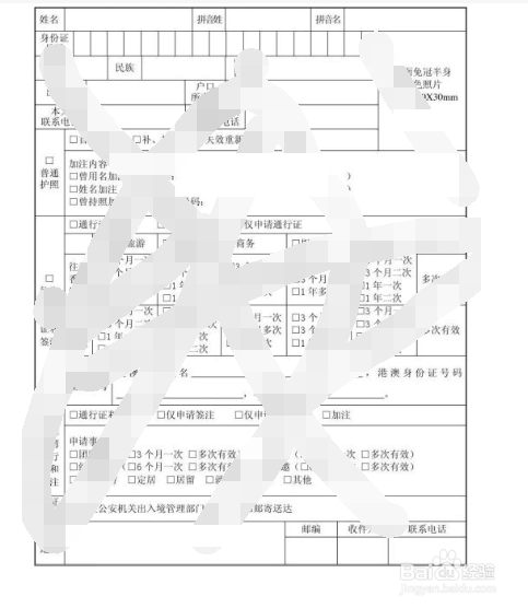 异地办理护照需要的证件材料，异地办理护照流程