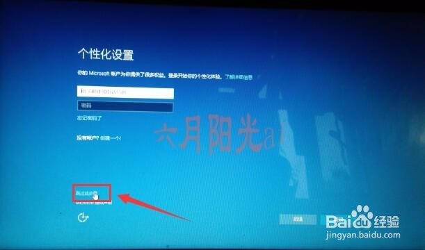 win10微软原版安装教程