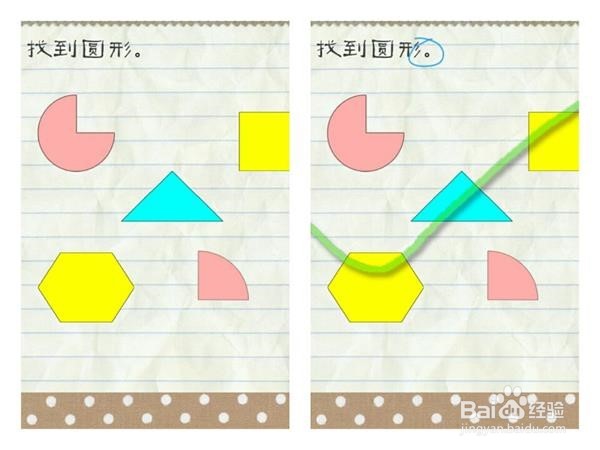 最囧游戏2怎么过关第21--30关攻略