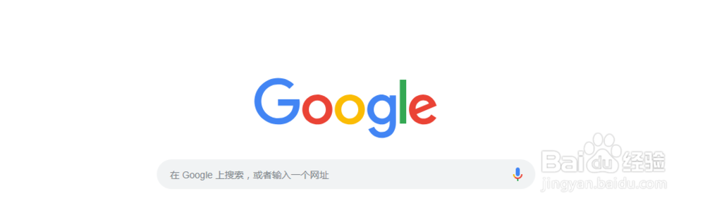 如何清除谷歌浏览器浏览记录