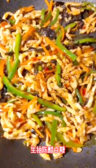 怎么做鱼香肉丝