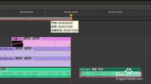 Premiere怎样编辑音频