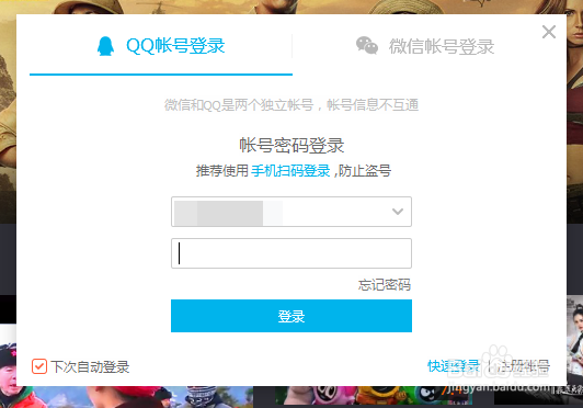 如何保存腾讯视频
