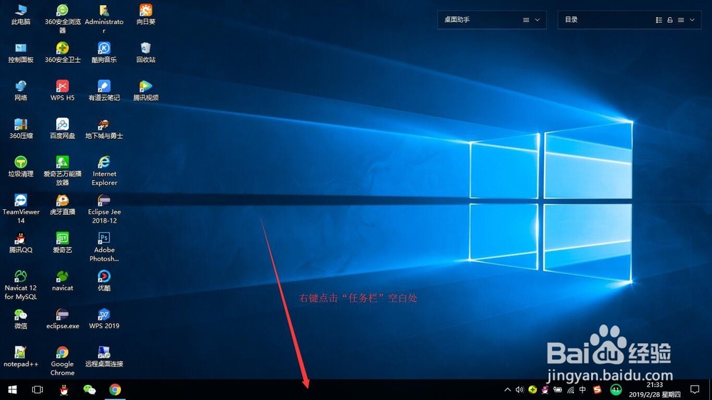 在Windows 10系统怎么打开系统自带的键盘