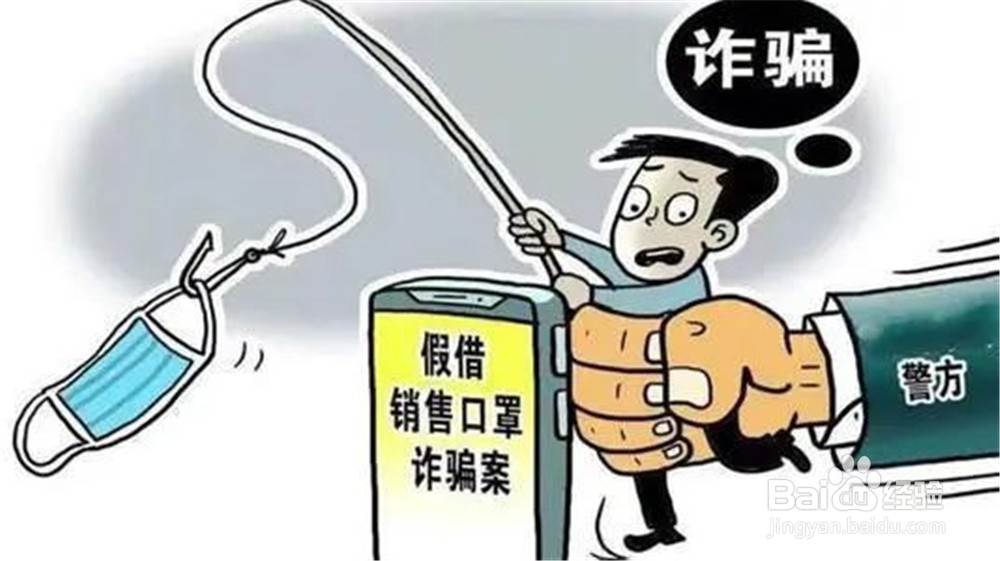 疫情期间,网购出现纠纷怎么办?