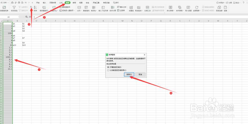 Excle中怎么以空行间隔非空行