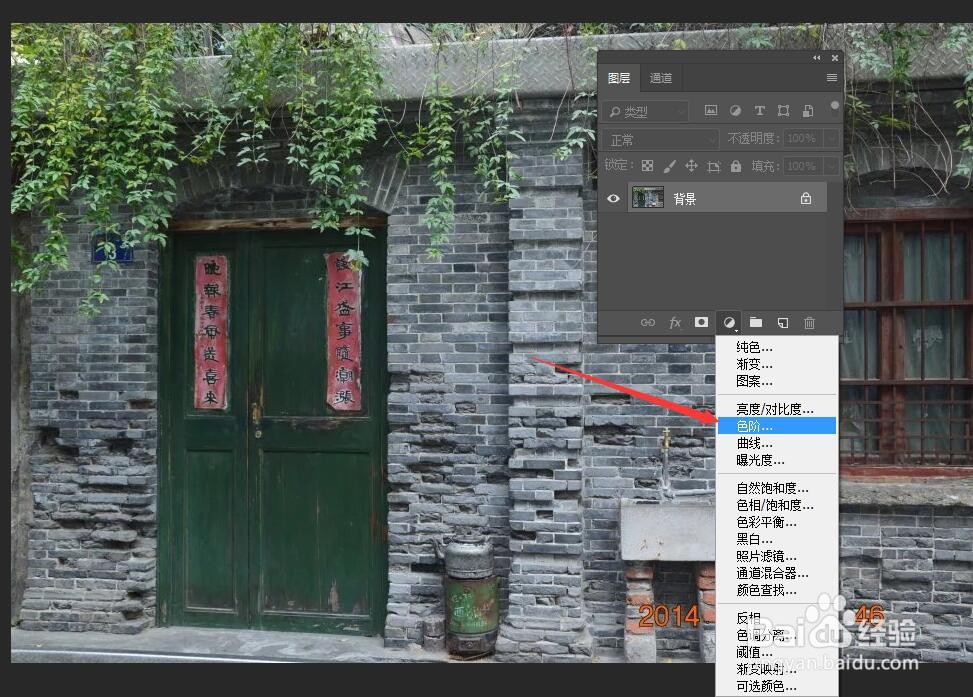 ps零基础教程：手动调色