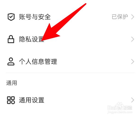 快手怎么设置所有人可见自己的动态