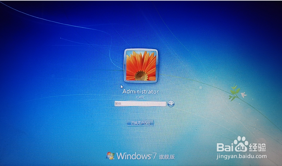 Win7系统电脑锁定的设置及快捷键