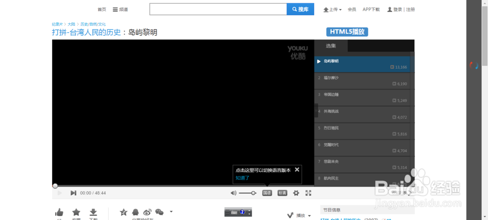 如何一键批量下载视频音频电视合集?