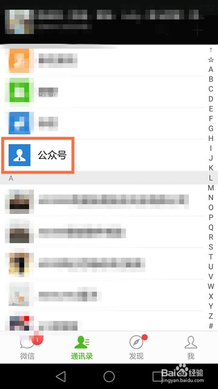 汽车违章如何通过进行缴款
