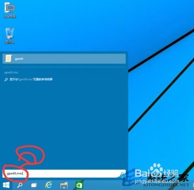 Win10无法使用管理员账户启动应用的解决方法
