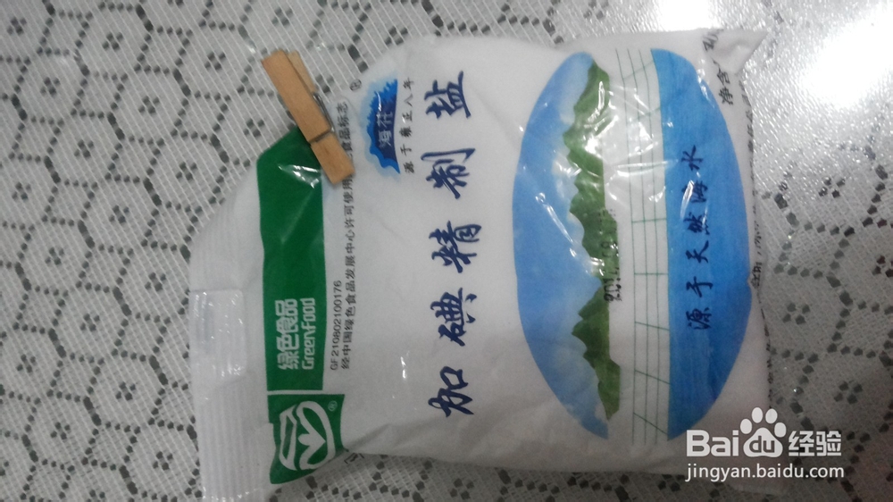 生活中随手可以用的小妙招