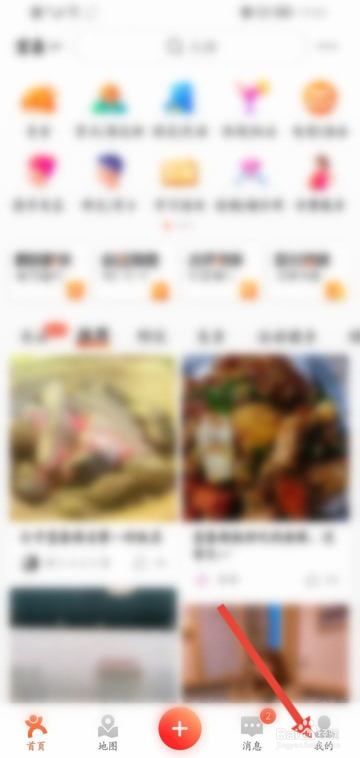 大众点评怎么兑换优惠券?
