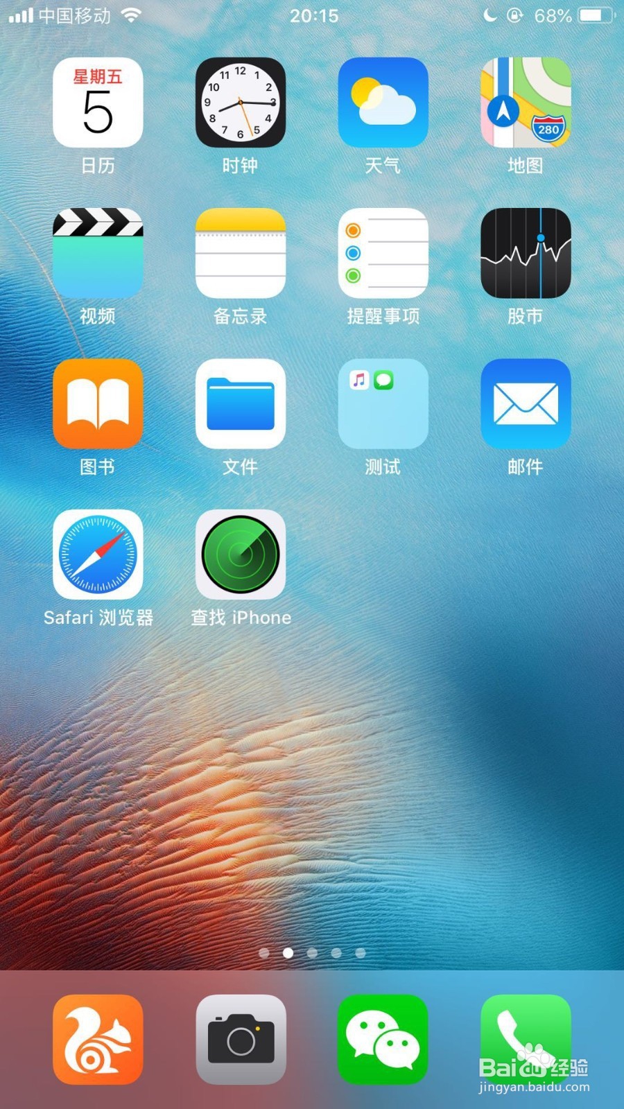 怎样添加手机联系人为微信好友？