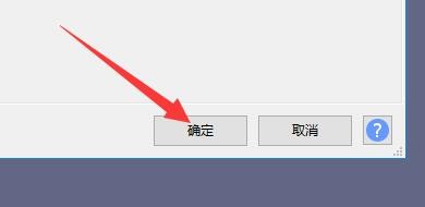 如何设置Audacity当编辑一段时会移动其它片段