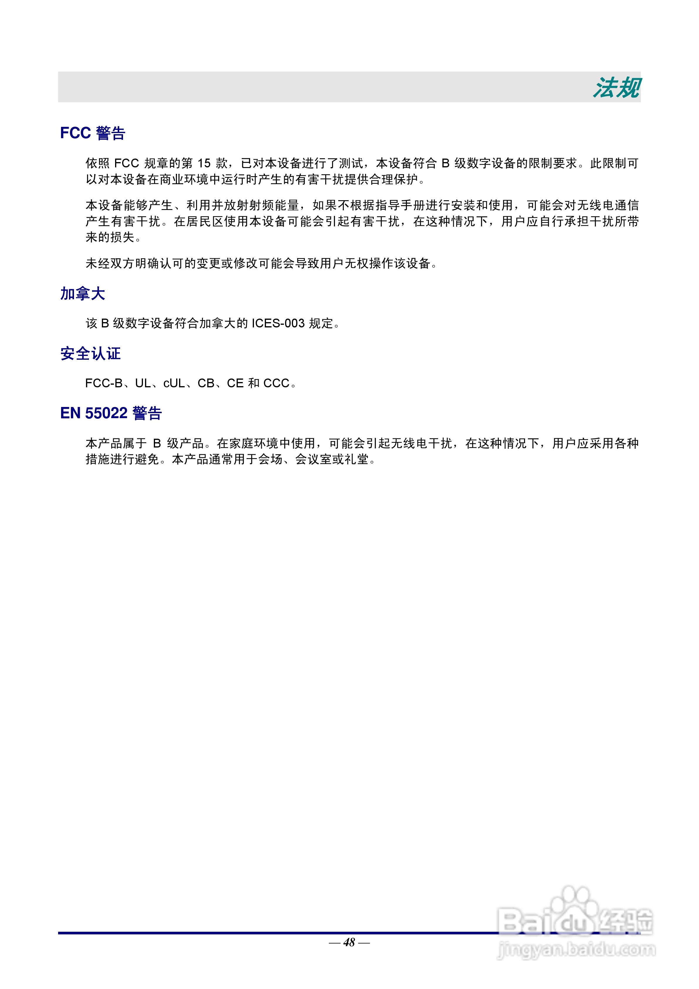 Vivitar 投影机:D825MS D825MX说明书:[6]