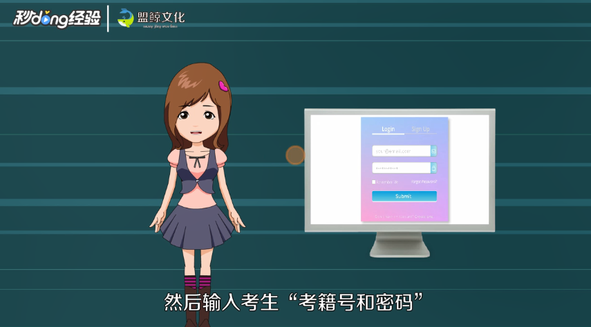 长沙如何报考自考