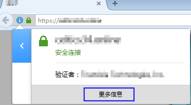 如何在Apache上安装SSL证书