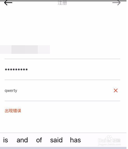 vsco个人资料名称无效怎么办