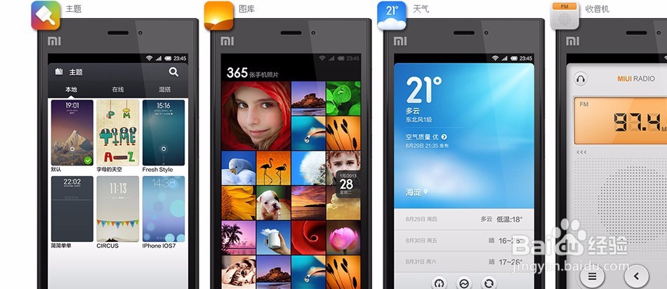 小米6移动定制版怎么辨别