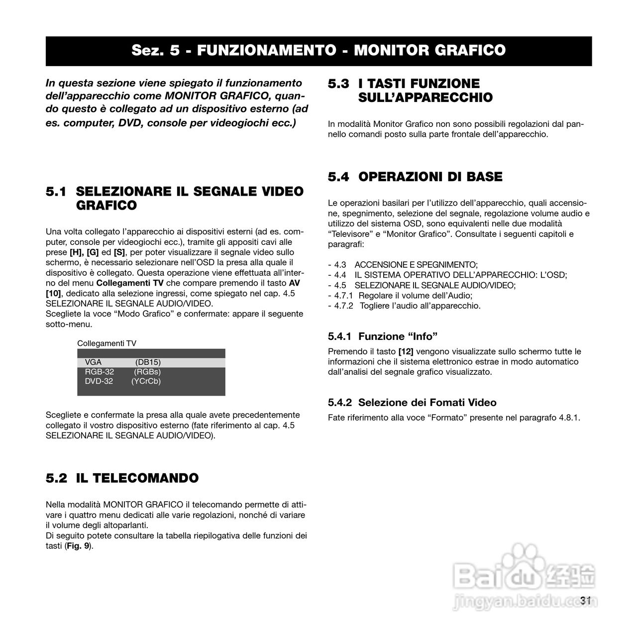 SIM2 DOMINO 45投影机说明书:[4]