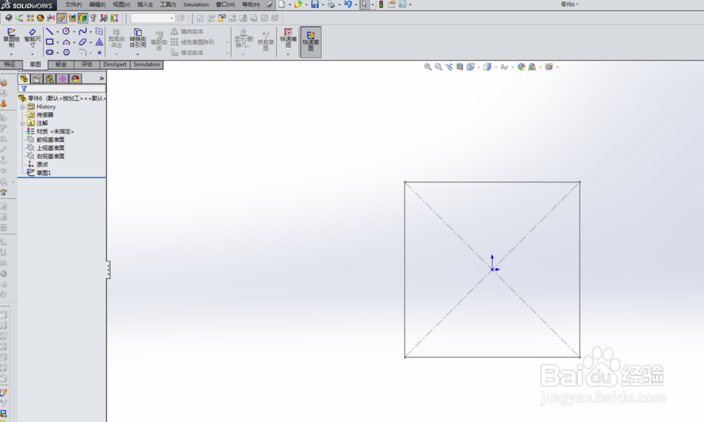 怎么用SOLIDWORKS画焊件