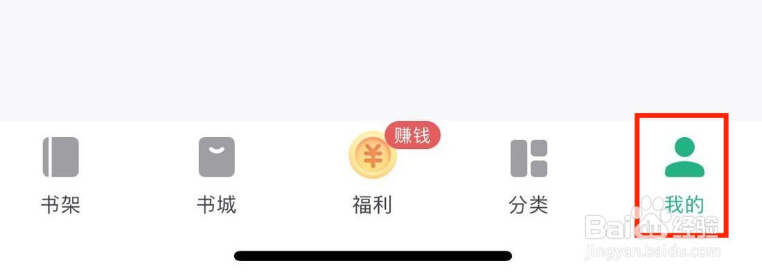 澎湃新闻消息提醒设置在哪里开启