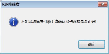 网速慢,如何限制局域网内其它电脑流量