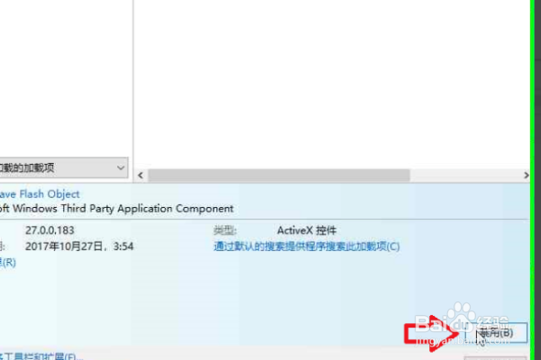 win10怎么设置ie浏览器