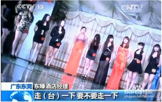 东莞最近怎么了 要扫黄打非