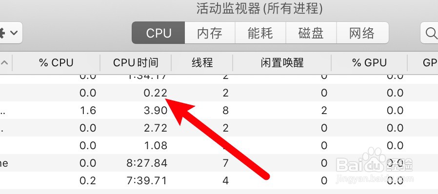 电脑怎么结束任务进程