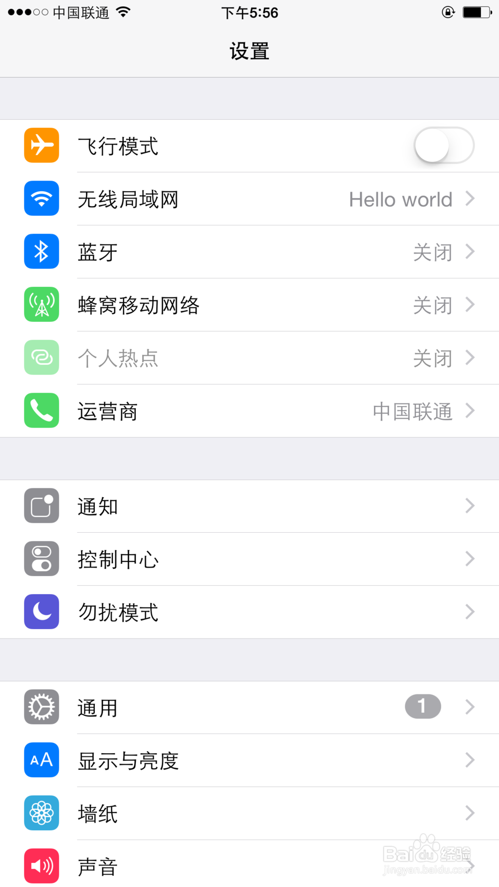怎样查询苹果手机有多少使用存储空间