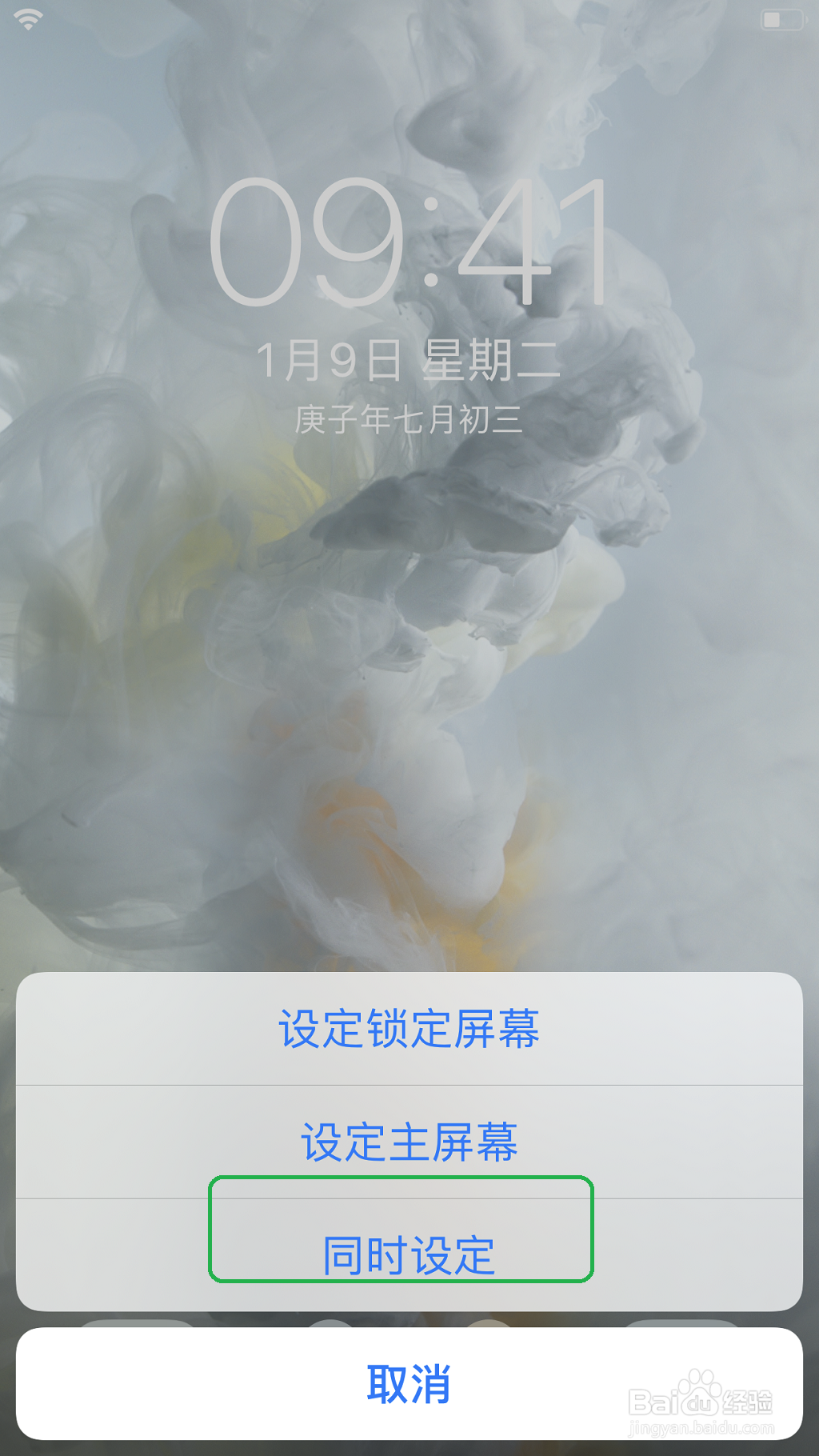 苹果7plus墙纸出厂图片