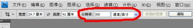 可用内存不足 无法打印照片 解决办法